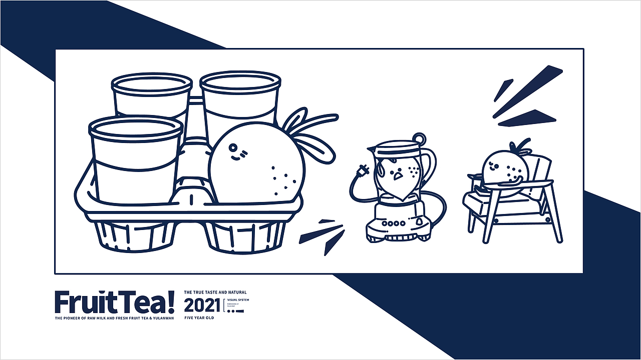 奶茶VI设计（图ZMjUxNTI2MDk2） - 品牌 - 站酷设计师俊馨原创素材 - 站酷ZCOOL
