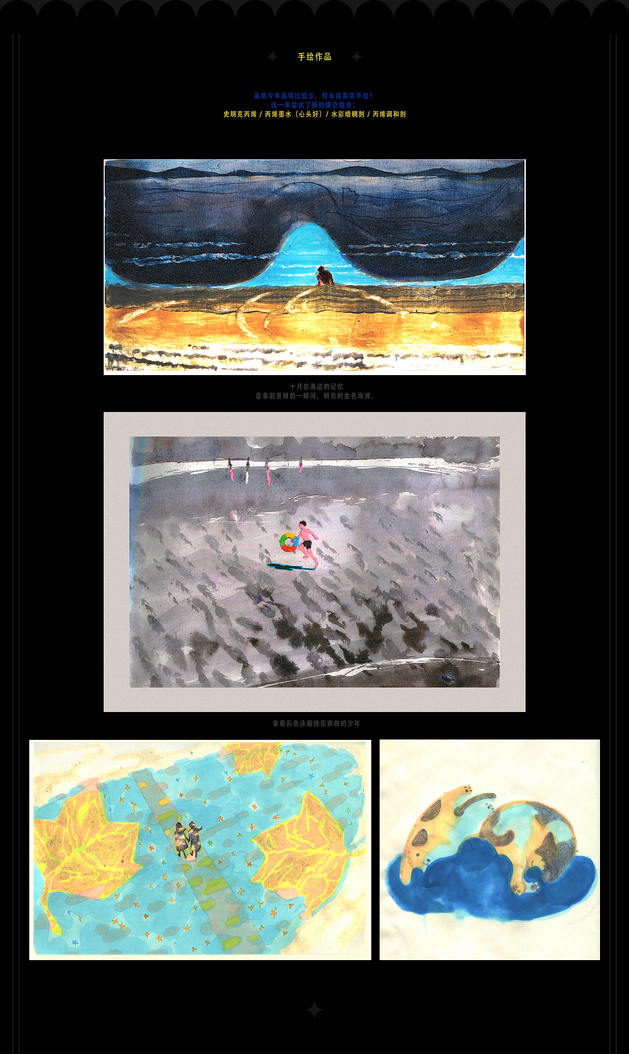 2021原创插画总结by 太空甘蔗