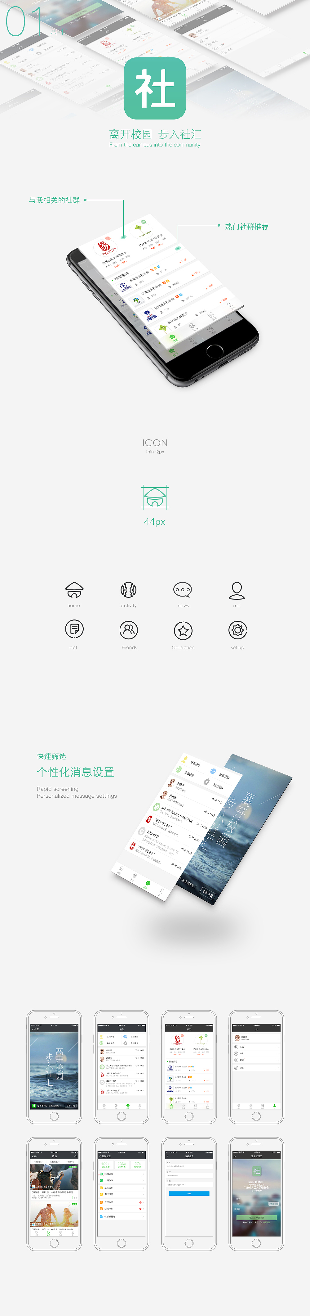 UI简历设计（图ZNDE1NjY2MjA=） - 其他UI - 站酷设计师0包包大人0原创素材 - 站酷ZCOOL