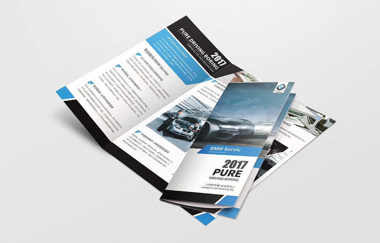 三折页（图ZODE3NDY3MDA=） - 宣传物料 - 站酷设计师SK山猫原创素材 - 站酷ZCOOL