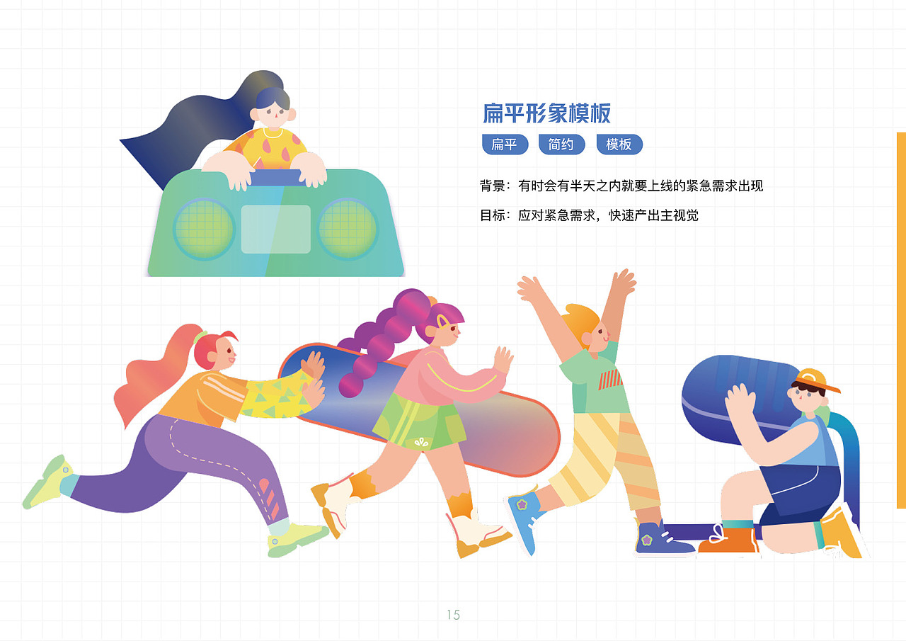 2017-2020视觉/插画作品集（图ZMjI4ODY3MDg0） - 移动端网页 - 站酷设计师熊子西原创素材 - 站酷ZCOOL