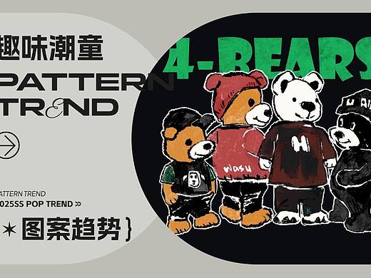 童装图案设计趋势预测，趣味潮童