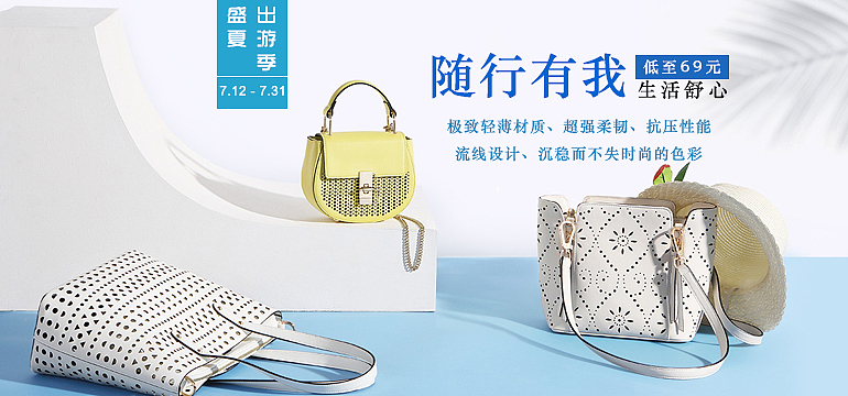 Banner设计（图ZODgwMTYxNjA=） - 运营设计 - 站酷设计师Smile_xx原创素材 - 站酷ZCOOL