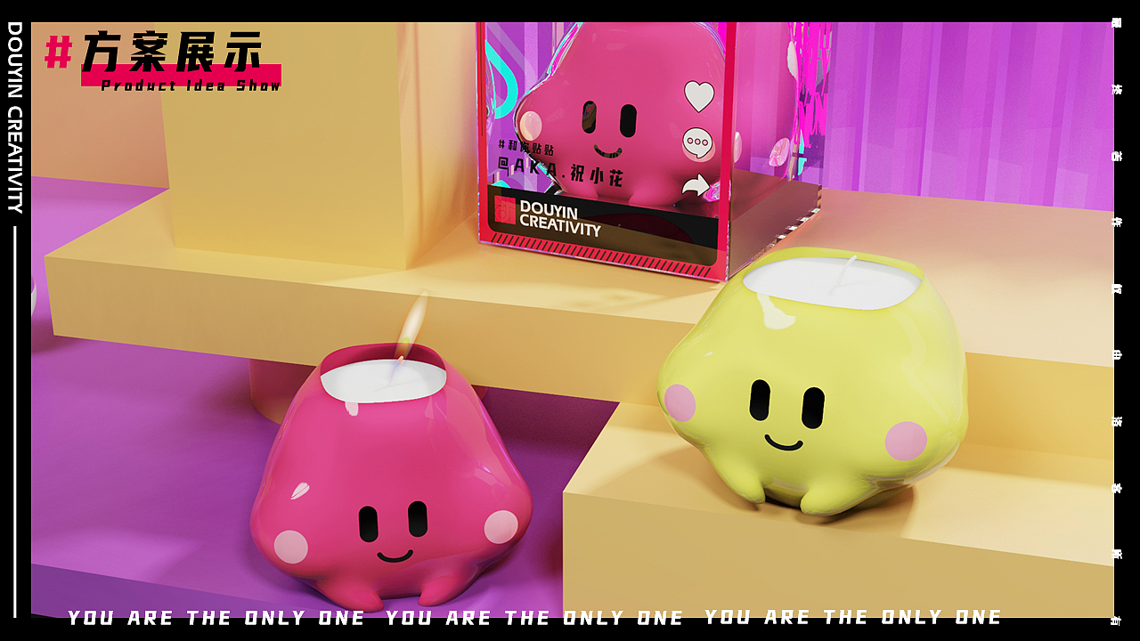 AKA.梁大果✖祝小花.栀爱柠香薰蜡烛套装方案-抖音文创（图ZMjUwOTYxOTky） - 其他工业/产品 - 站酷设计师三羊sunyoung原创素材 - 站酷ZCOOL