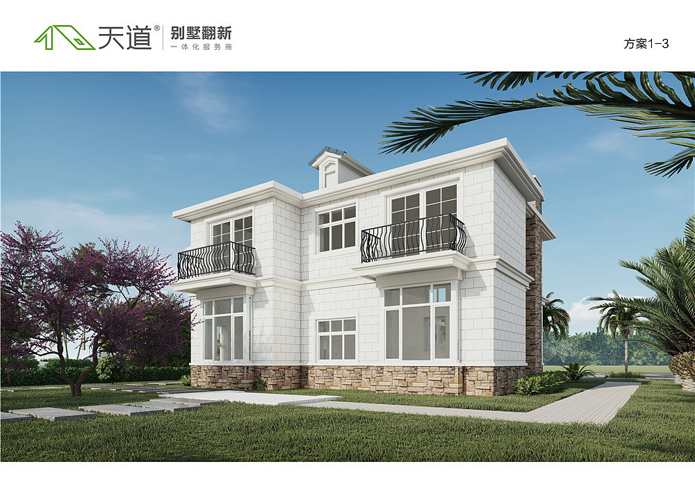 南京别墅屋面外墙翻新案例|沁兰·雅筑26栋