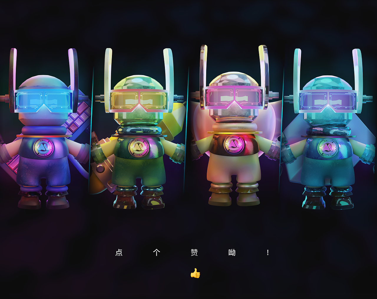 MasterGo✖️站酷 | IP形象设计