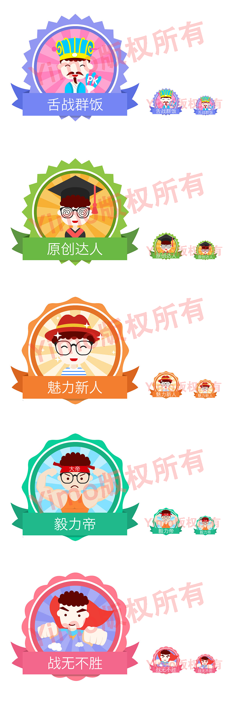 boss直聘恶劣抄袭（图ZNDcxMjcyMTY=） - 其他 - 站酷设计师Yimo_芬原创素材 - 站酷ZCOOL