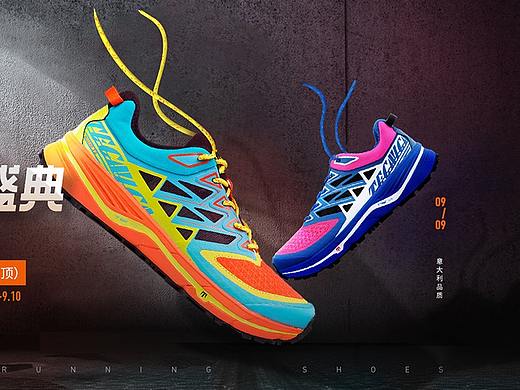 太尼卡京东99欢聚盛典海报