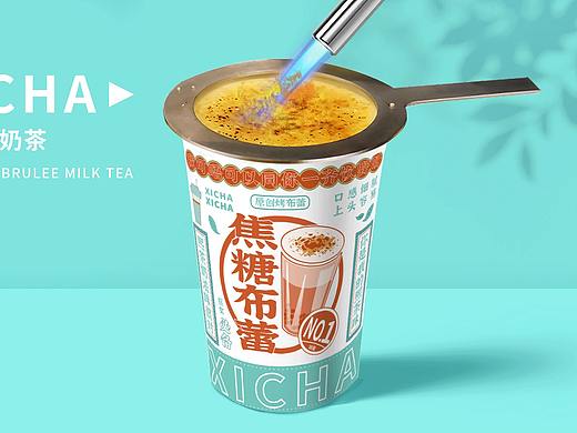陈妍圭【熙茶&从化本土 潮牌茶饮—包装设计】