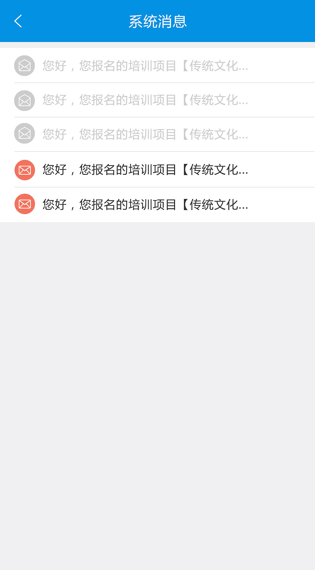 安徽高师培训平台（图ZMjg5MjY4NTQw） - APP界面 - 站酷设计师上美原创素材 - 站酷ZCOOL