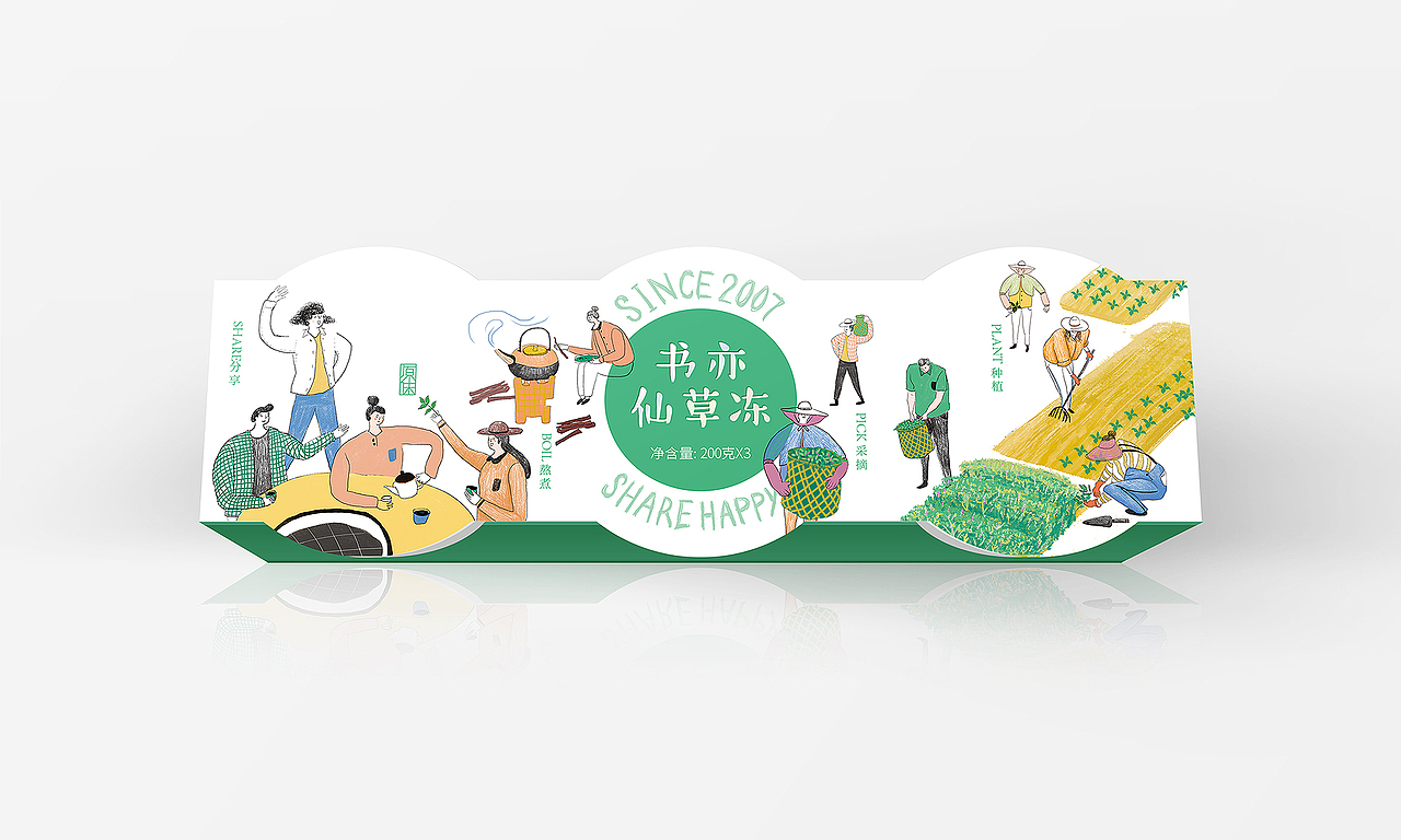 书亦烧仙草-仙草冻包装（图ZMTMwMzY4Nzg4） - 包装 - 站酷设计师096陈友绵原创素材 - 站酷ZCOOL