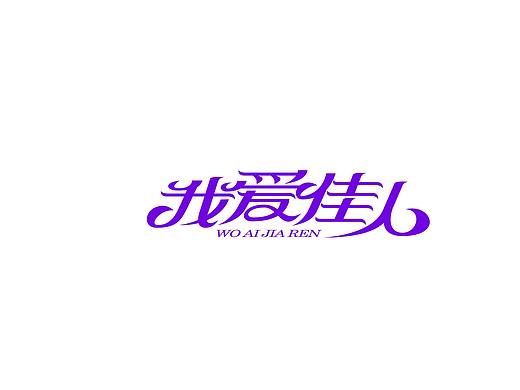 之前的一组字