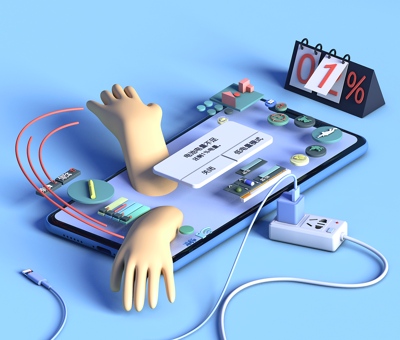 穿过你的黑屏的我的手（图ZMjIyMjc3MjI4） - 场景 - 站酷设计师高喋喋原创素材 - 站酷ZCOOL