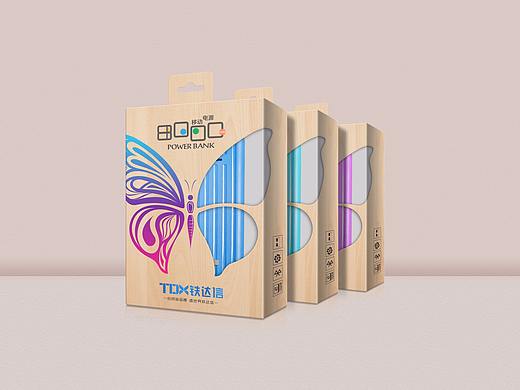 产品效果图—包装设计