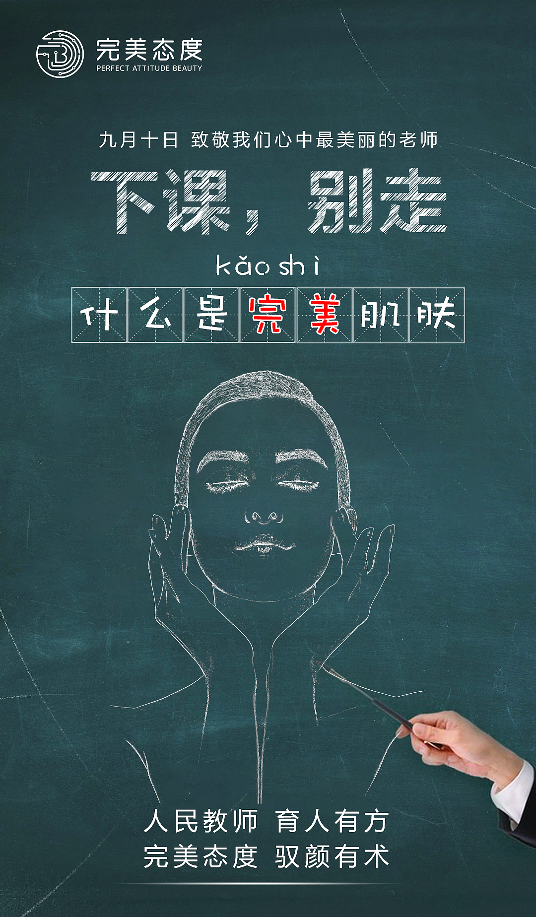 医美节日海报（图ZMjY5MTA0OTY4） - 海报 - 站酷设计师我也是三七原创素材 - 站酷ZCOOL