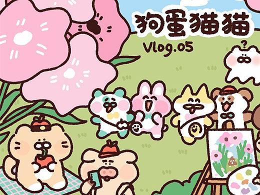 狗蛋猫猫Vlog05 表情包