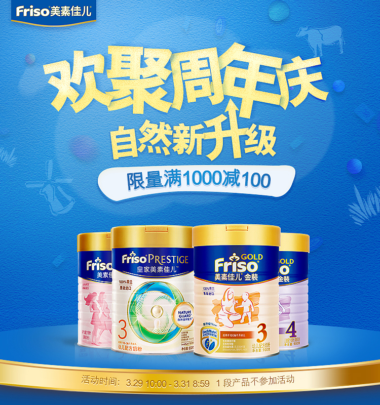 2017年banner整合（图ZMTExOTcwMzM2） - 运营设计 - 站酷设计师August下雪原创素材 - 站酷ZCOOL