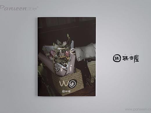 铁皮屋时尚餐厅创意菜谱设计