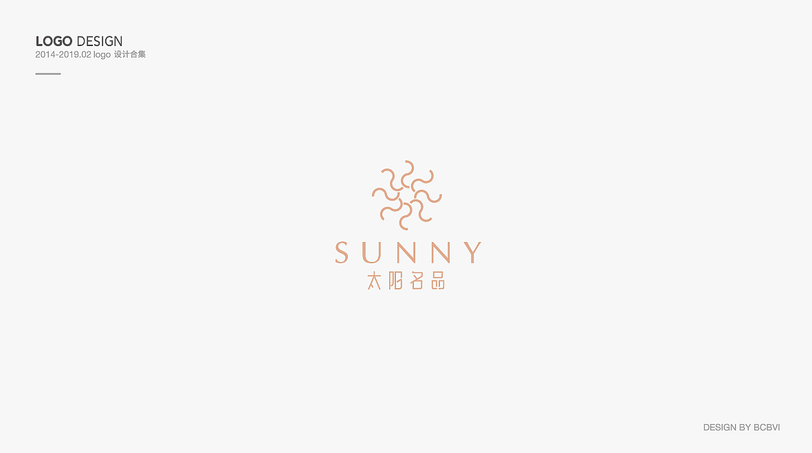 柏诚广告LOGO集