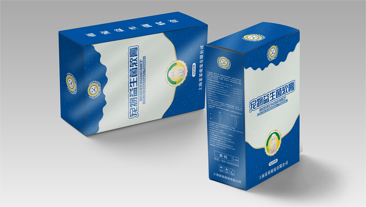 包装盒（图ZMTU5NDAzOTcy） - 包装 - 站酷设计师Mr慕枫原创素材 - 站酷ZCOOL