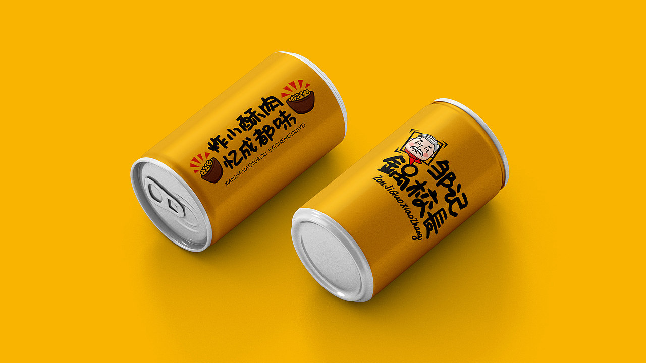 小酥肉（图ZMTc4MzM3Mjg0） - 品牌 - 站酷设计师mare马儿原创素材 - 站酷ZCOOL