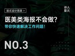 文章