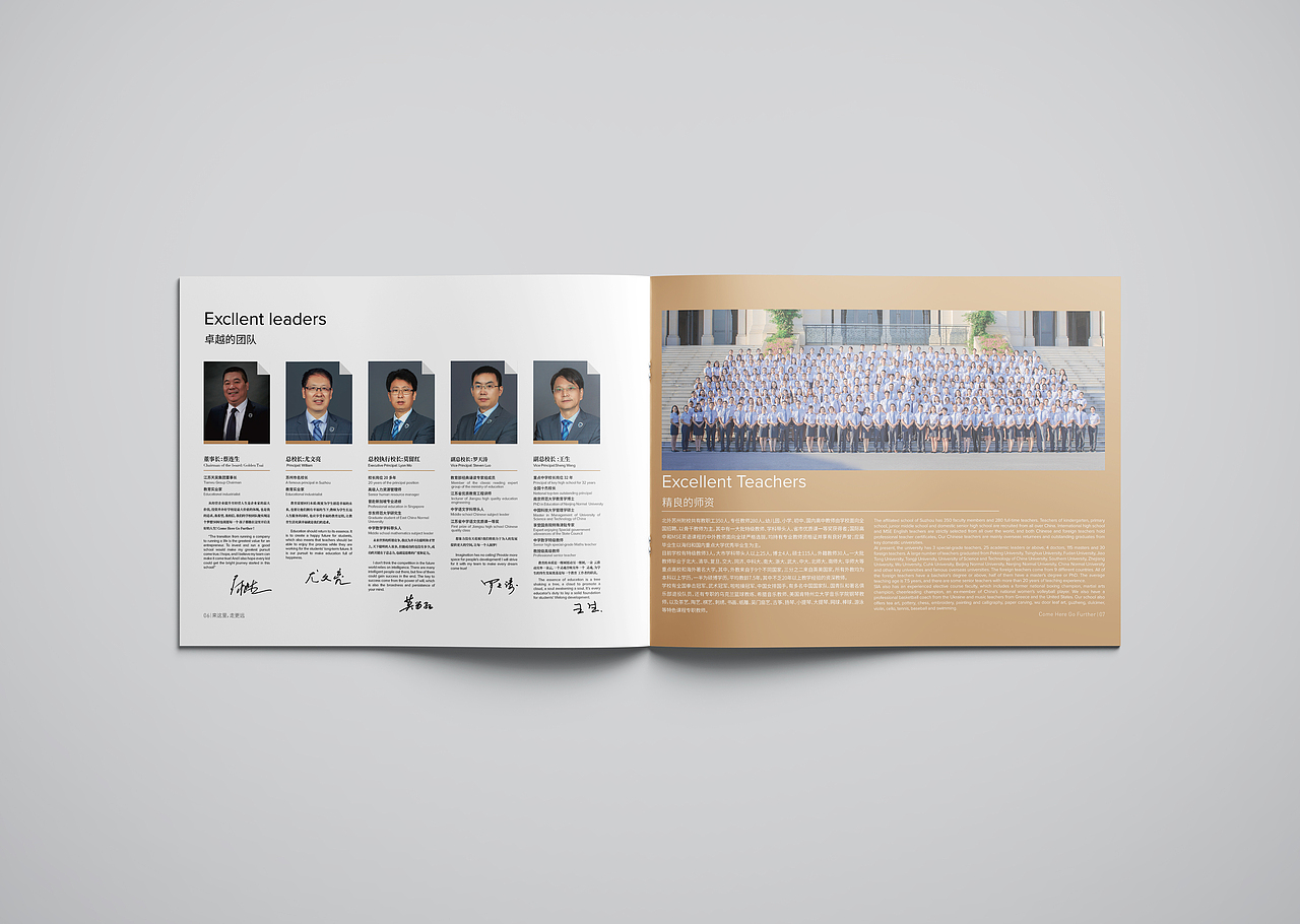 外国语学校画册