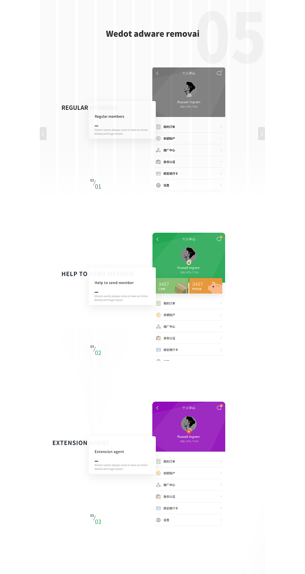 企业产品网站 | 2018答卷（图ZMTM4OTMyNjI0） - 运营设计 - 站酷设计师韶华流逝原创素材 - 站酷ZCOOL