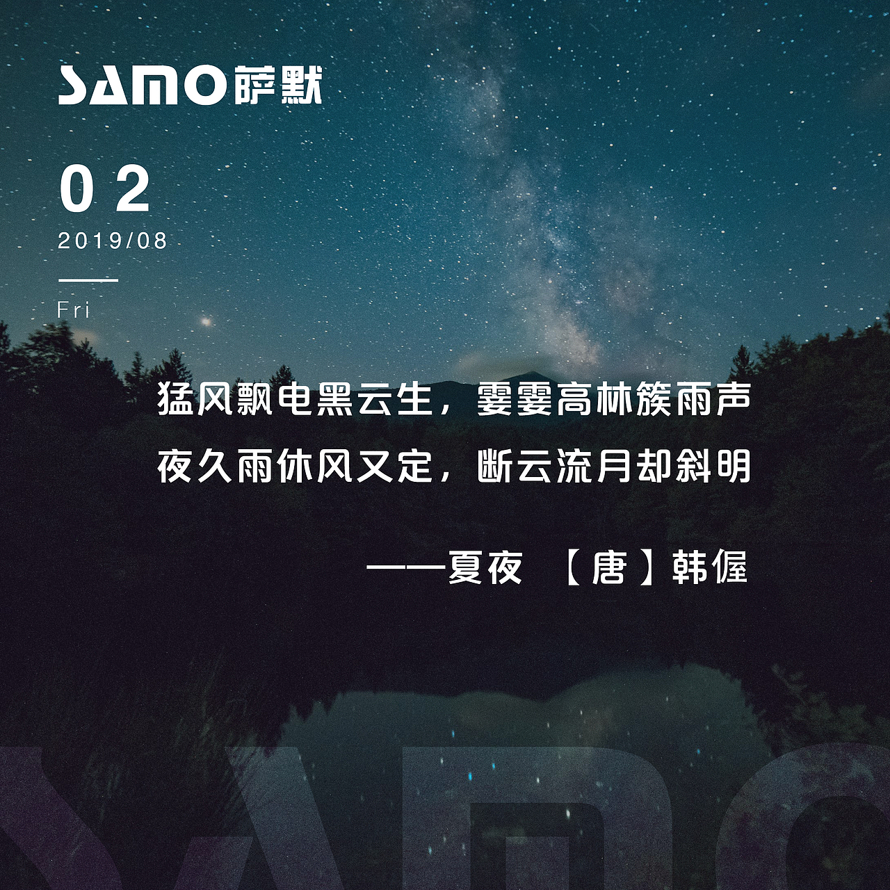 每日一签（图ZMTcyNjc3OTI4） - 海报 - 站酷设计师萌张妃原创素材 - 站酷ZCOOL