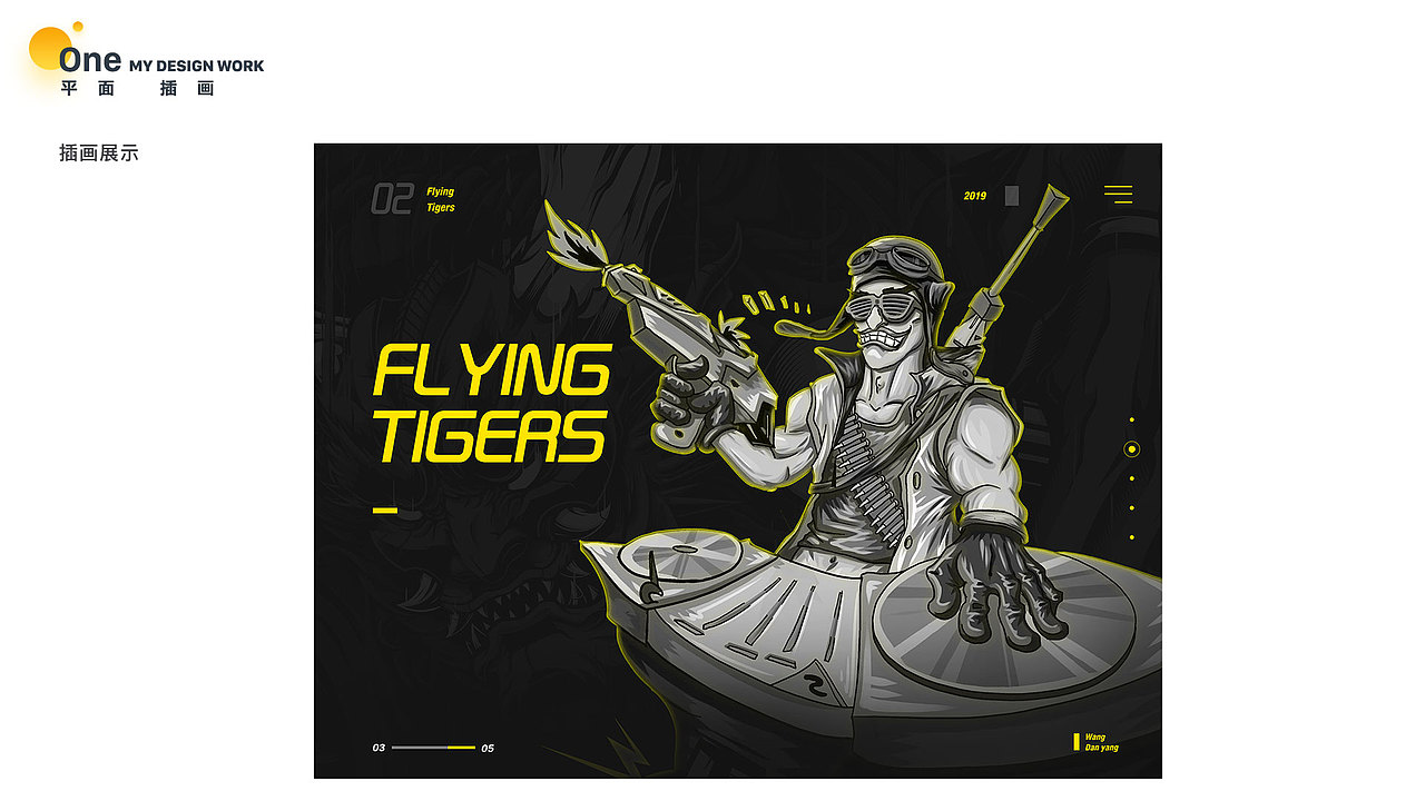 作品集（图ZMTc2MjQwNjY4） - APP界面 - 站酷设计师吃吃的小陽原创素材 - 站酷ZCOOL