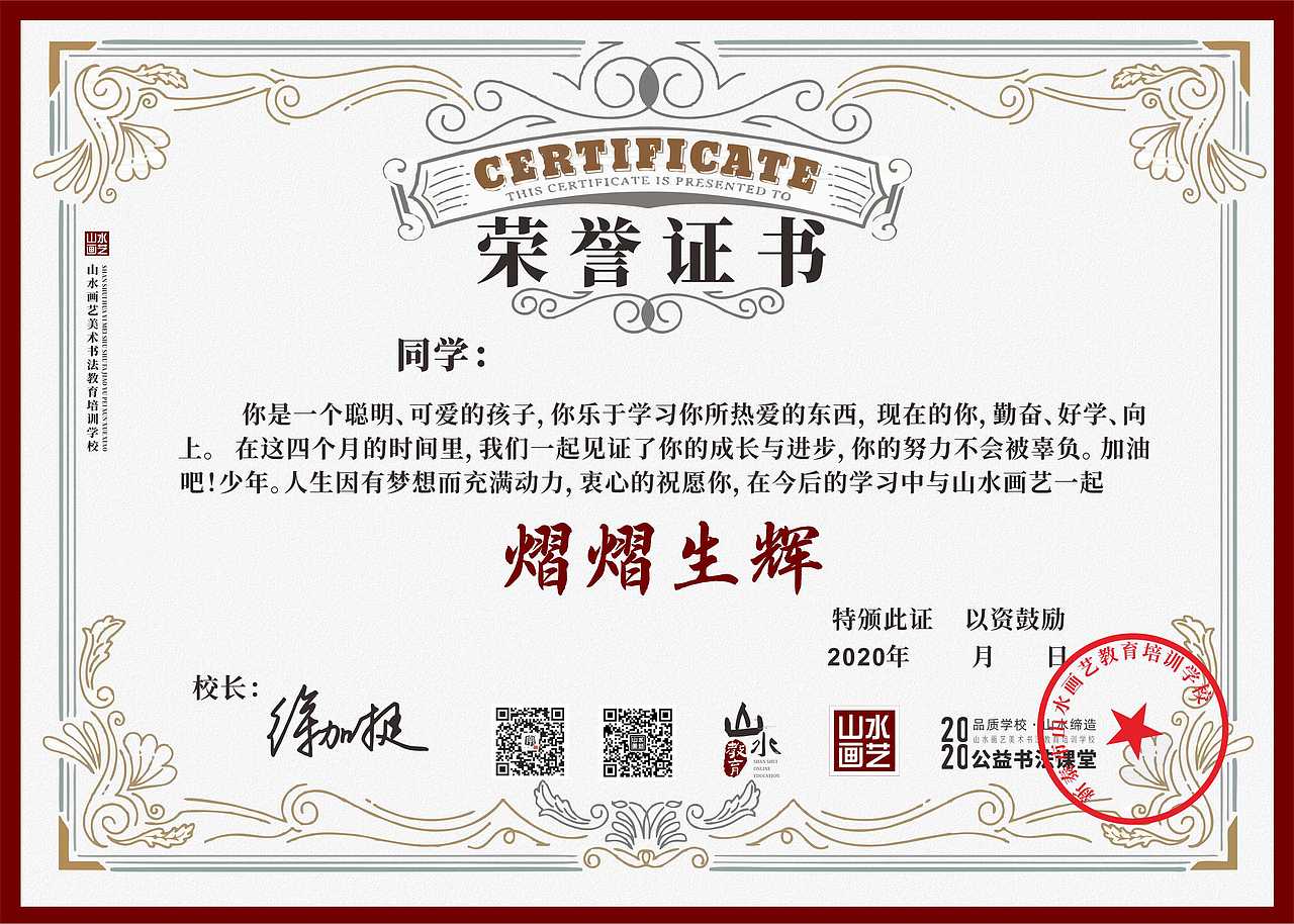 荣誉证书系列（图ZMjExMTUwMjI4） - 书籍/画册 - 站酷设计师平丸一也Z原创素材 - 站酷ZCOOL