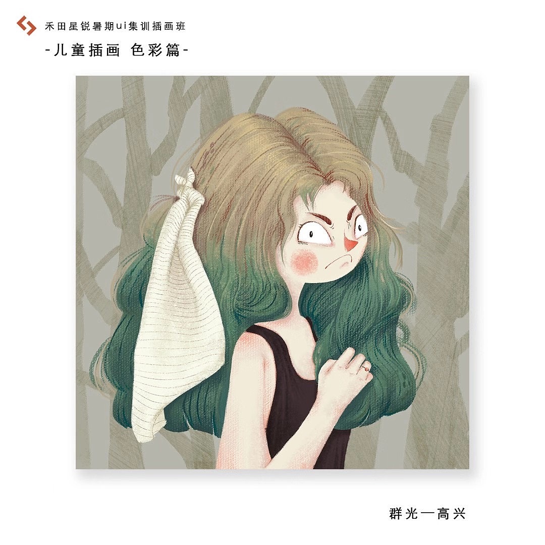 2020暑期集训插画汇总