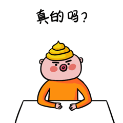 饭二青年第五弹 饭二的日常（图ZMjI1NTE1MzY0） - 网络表情 - 站酷设计师设计饭儿原创素材 - 站酷ZCOOL