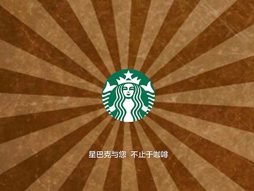 星巴克画册练习