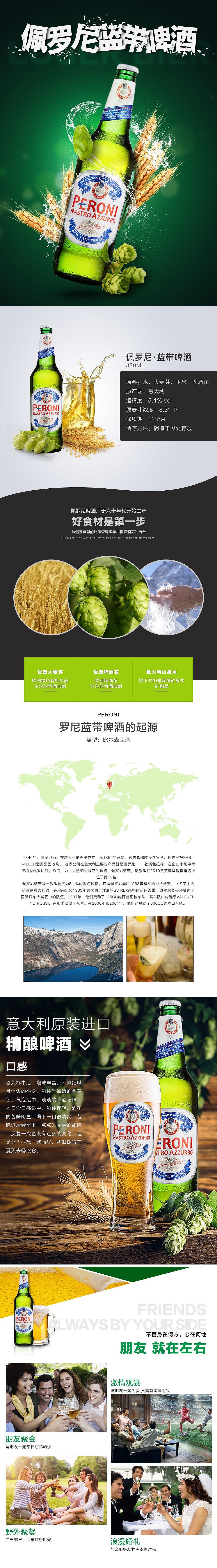 详情页（图ZMjU1OTc0ODAw） - 海报 - 站酷设计师虽然MTT原创素材 - 站酷ZCOOL