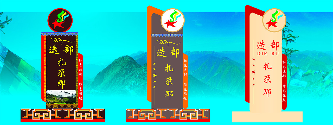 色彩，它不是一个抽象的概念，它和室内每一物体（图ZMjY4NDc5ODY4） - 景观设计 - 站酷设计师迭部嘎物生物科技原创素材 - 站酷ZCOOL