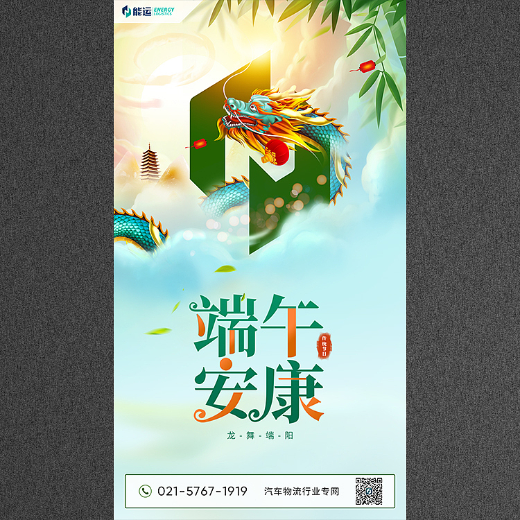 节假日宣传海报（图ZMjc3ODc3ODcy） - 海报 - 站酷设计师张博林原创素材 - 站酷ZCOOL