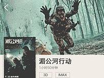 AE动效作品