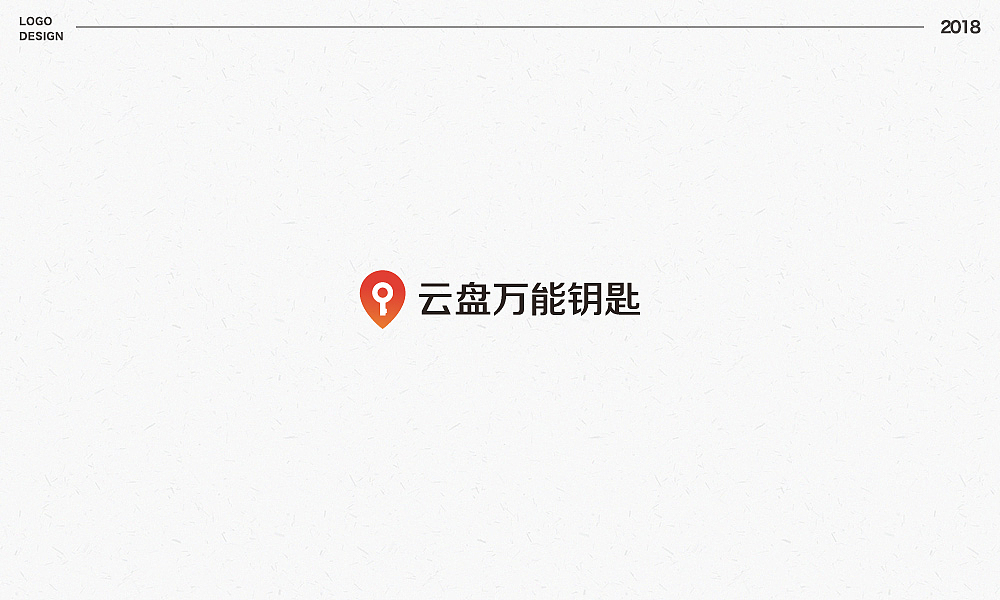 2018标志合集（图ZMTQxMTI5MTI0） - Logo - 站酷设计师YuuuiMei_有木原创素材 - 站酷ZCOOL