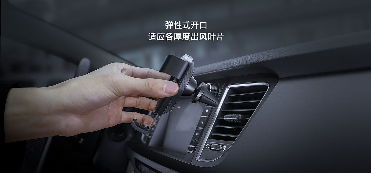 网易严选 重力支架无线充