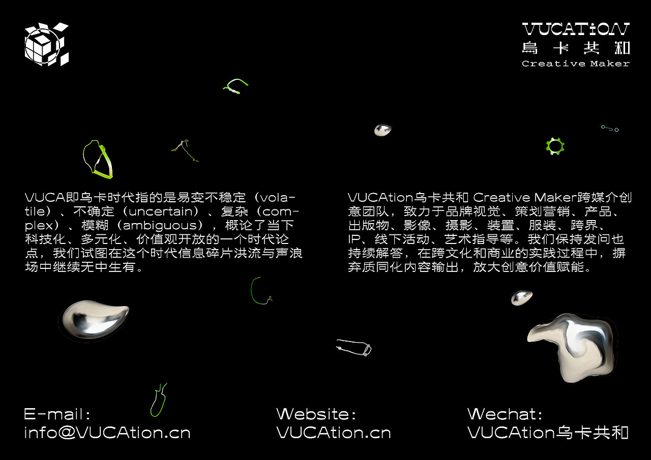 AGENT.S | SIMONGAO SS2019 x DABEIYUZHOU