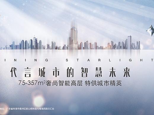 路福星光上提案画面