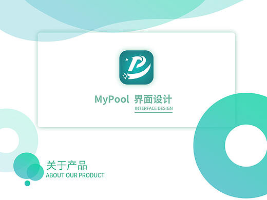 MyPool矿机APP