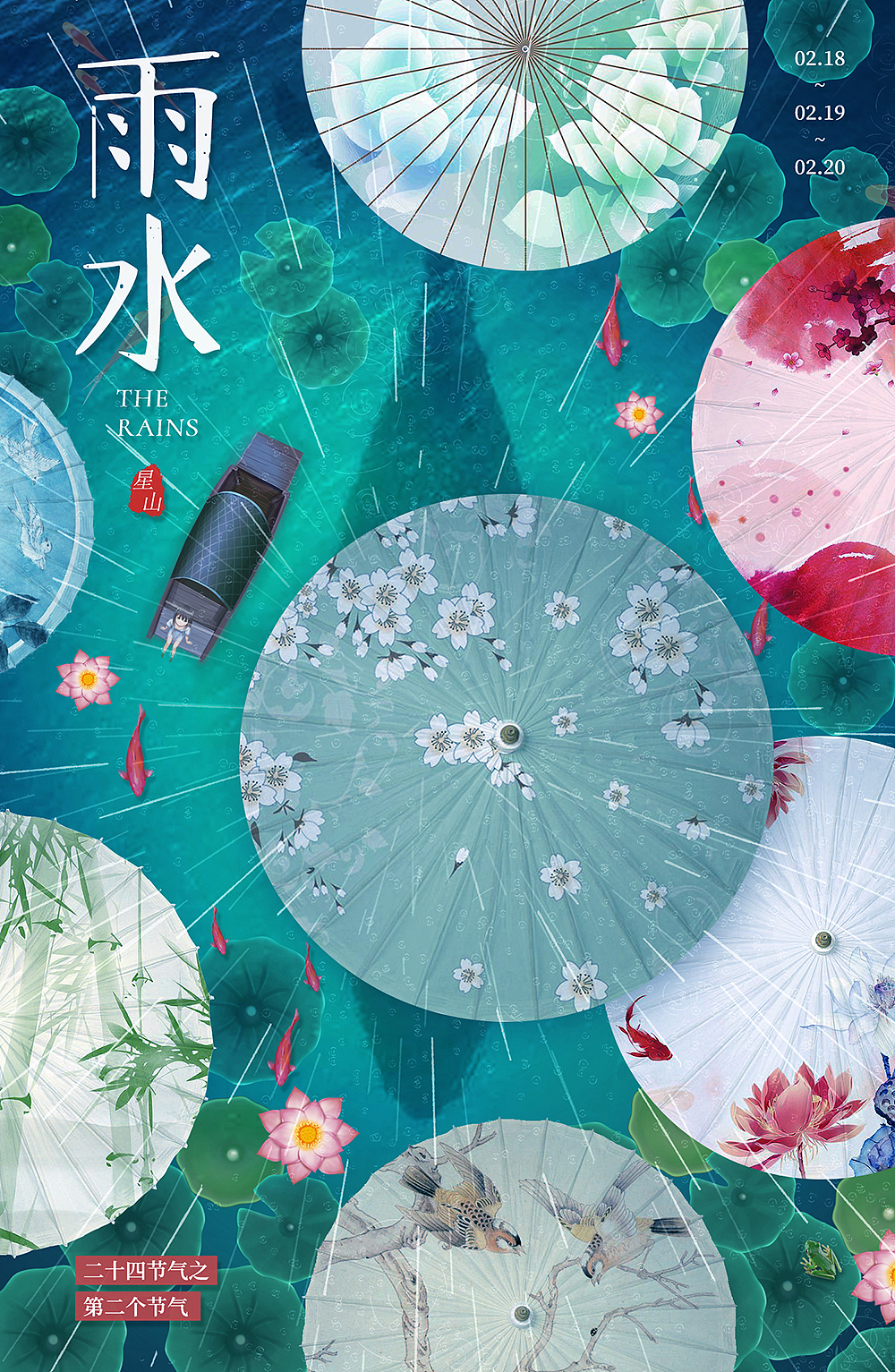 设计的一些平面海报（图ZMjU1MzkyMjc2） - 海报 - 站酷设计师星山视觉原创素材 - 站酷ZCOOL