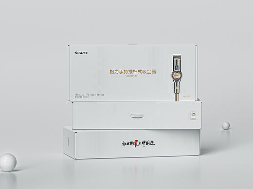 吸尘器包装设计