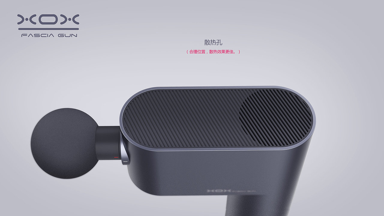 哈士奇设计作品 - 筋膜枪