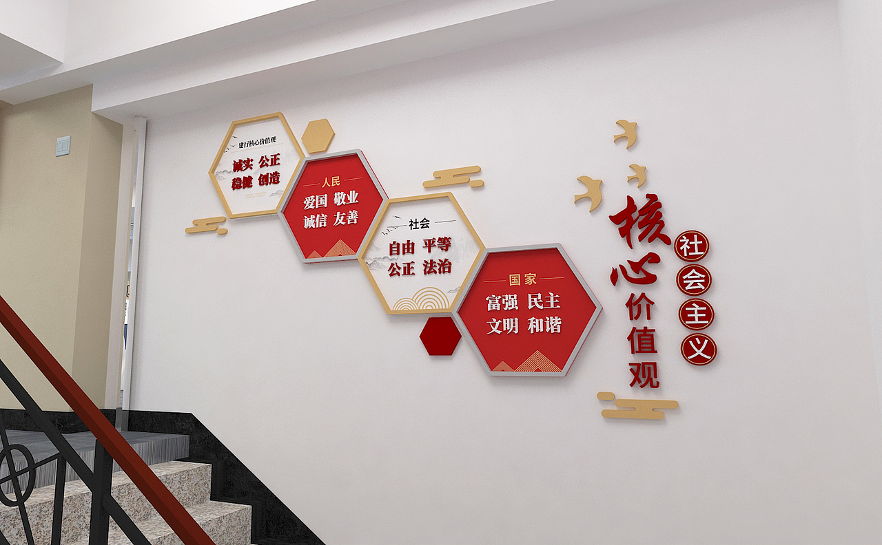 建设银行党建空间（图ZMjgzOTkyMjky） - 其他空间 - 站酷设计师青岛白鲸文化原创素材 - 站酷ZCOOL
