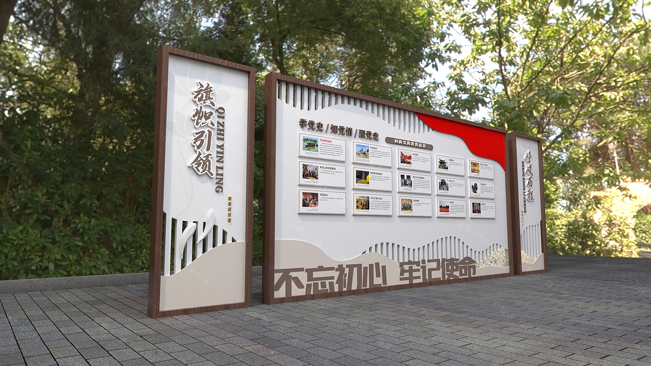 莲湖街道办事处-党建-街道文化-新中式