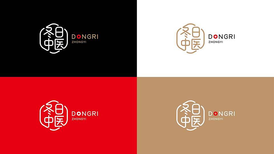 冬日中医logo设计 中国风（图ZNjg3NTIwODg=） - Logo - 站酷设计师snow_安小雪原创素材 - 站酷ZCOOL