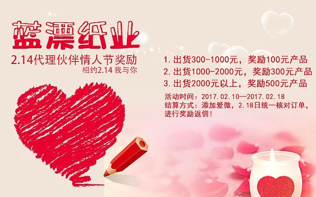 店铺装修（图ZNzUyMDQ0NTI=） - 电商 - 站酷设计师你的笑原创素材 - 站酷ZCOOL